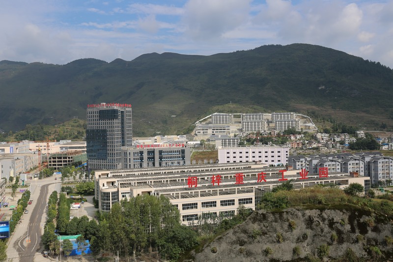 2、贵州娄山关经开区（高新区）。.jpg