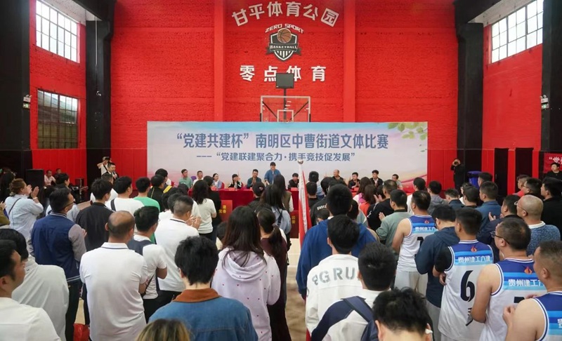 图片2“党建共建杯”文体比赛活动现场。