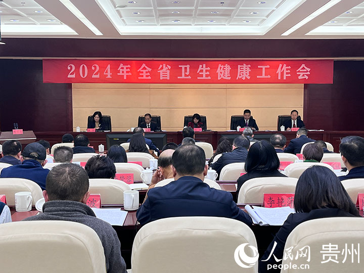会议现场。人民网 陈洁泉摄