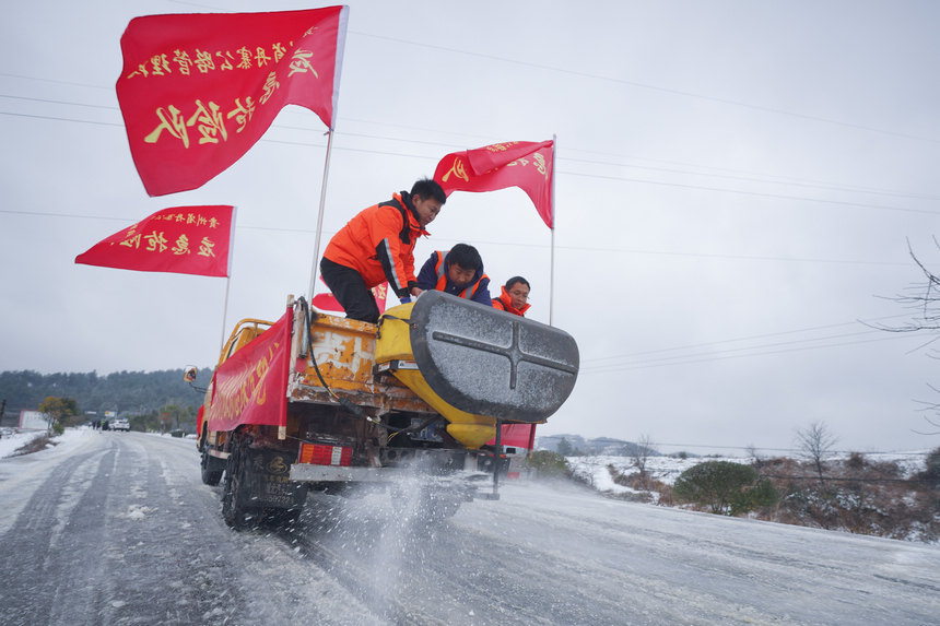 1月22日，在国道321贵州省丹寨县兴仁镇一碗井路段，当地公路管理部门工作人员在进行除冰除雪作业。杨武魁摄