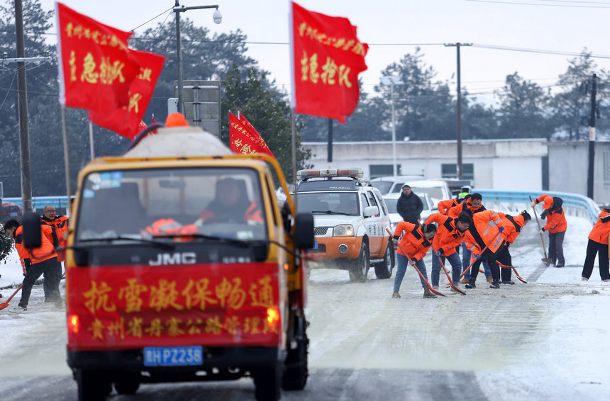 1月22日，在国道321贵州省丹寨县兴仁镇一碗井路段，当地交警和公路管理部门工作人员在进行除冰除雪作业。陆德华摄