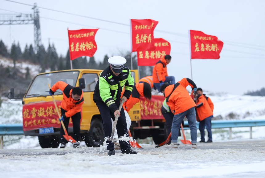 1月22日，在国道321贵州省丹寨县兴仁镇一碗井路段，当地交警和公路管理部门工作人员在进行除冰除雪作业。陆德华摄