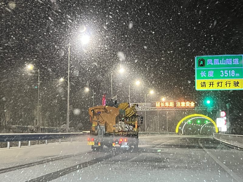 遵義中心在所轄高速撒布融雪劑。