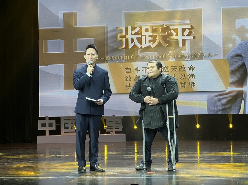 颁奖典礼现场。