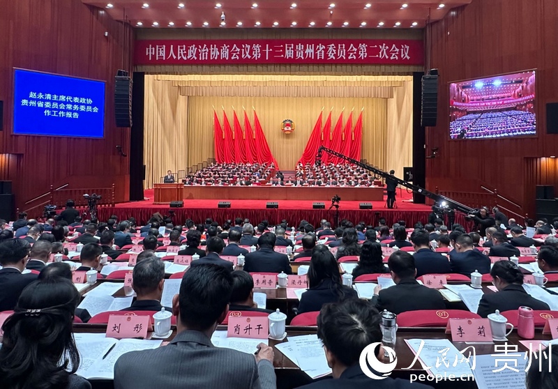 中国人民政治协商会议第十三届贵州省委员会第二次会议开幕会现场。人民网 阳茜摄
