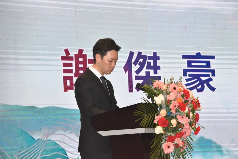 贵州省政协港澳台侨与外事委员会副主任、澳门贵阳商会创会会长、澳门金上集团有限公司董事长谢杰豪发言。