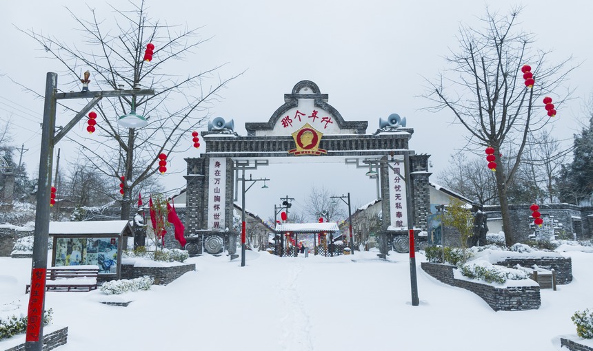 朱砂古鎮雪景。