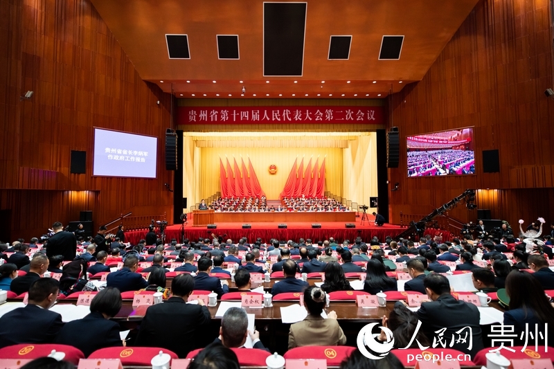 贵州省第十四届人民代表大会第二次会议开幕会现场。