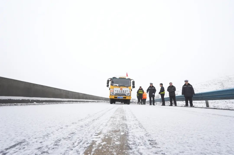并现场通过设置警示标牌、运用融雪撒布机等方式，快速消除安全隐患、恢复交通秩序。