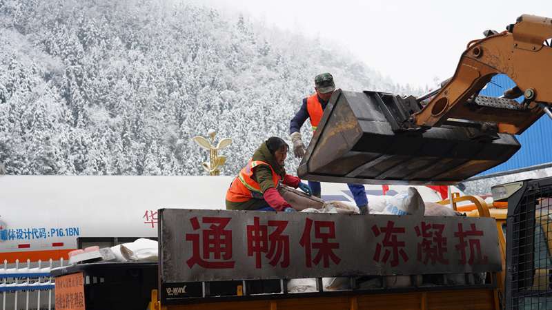 2024年1月23日，納雍公路管理段珙桐養護站，工人在搬運融雪劑。3