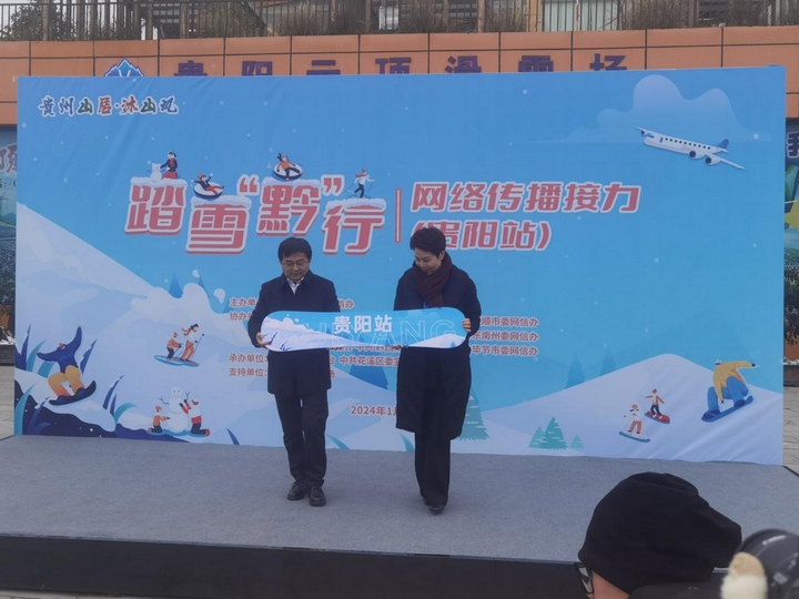 启动仪式现场。邢维雅摄