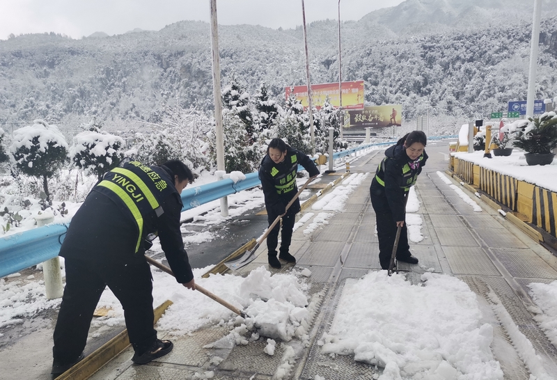 打扫车道。
