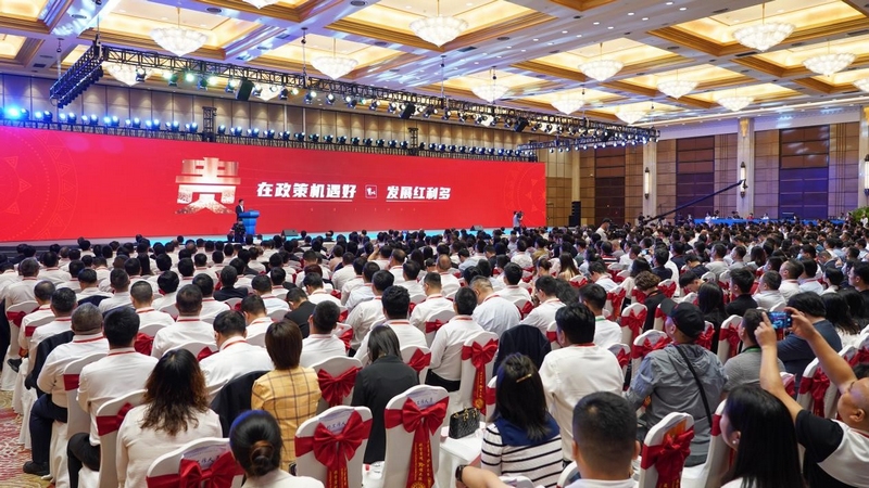 贵州省对接长三角产业协作推介大会现场。贵州省投资促进局供图