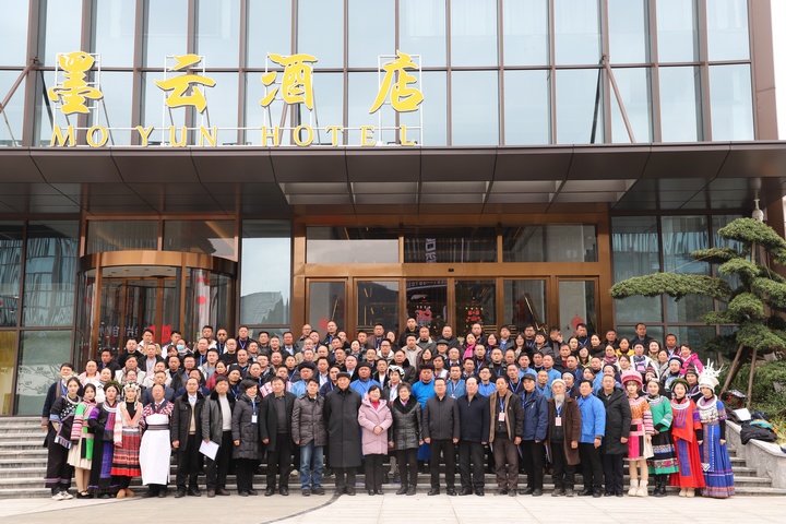 参会人员合影。
