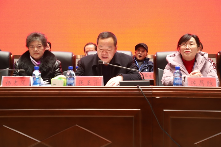 县委常委、县委统战部部长张正贤出席会议并讲话。