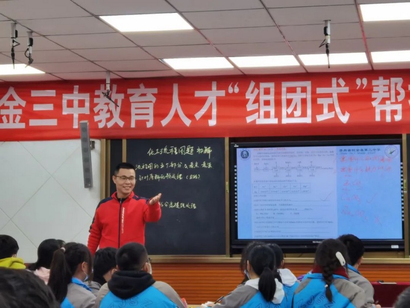 课堂现场.jpg