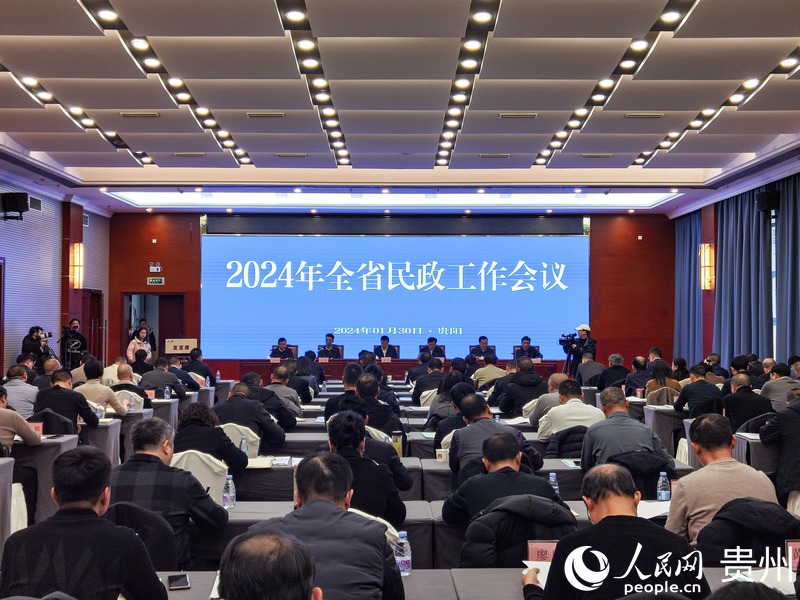 会议现场。人民网 王秀芳摄.jpg