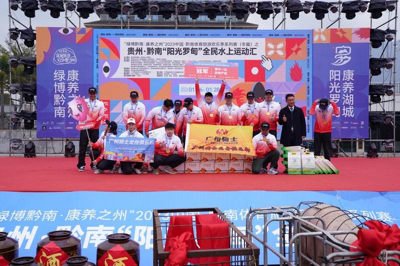 廣州騎士龍舟隊獲500米直道競速賽縣市公開組冠軍。