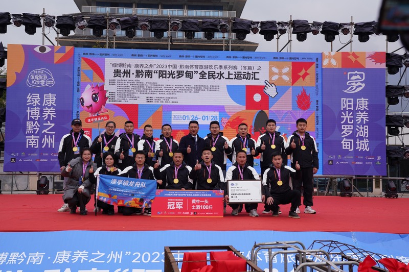 逢亭镇龙舟队获得500米直道竞速赛村居组冠军。