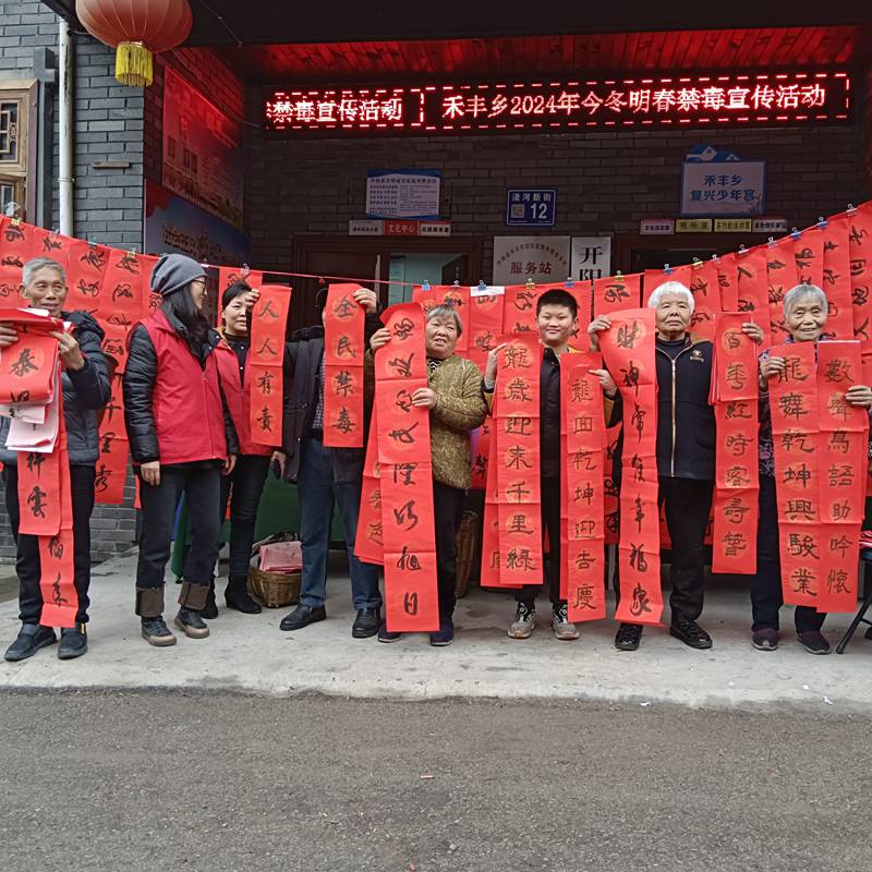 图为：禾丰乡送春联活动。