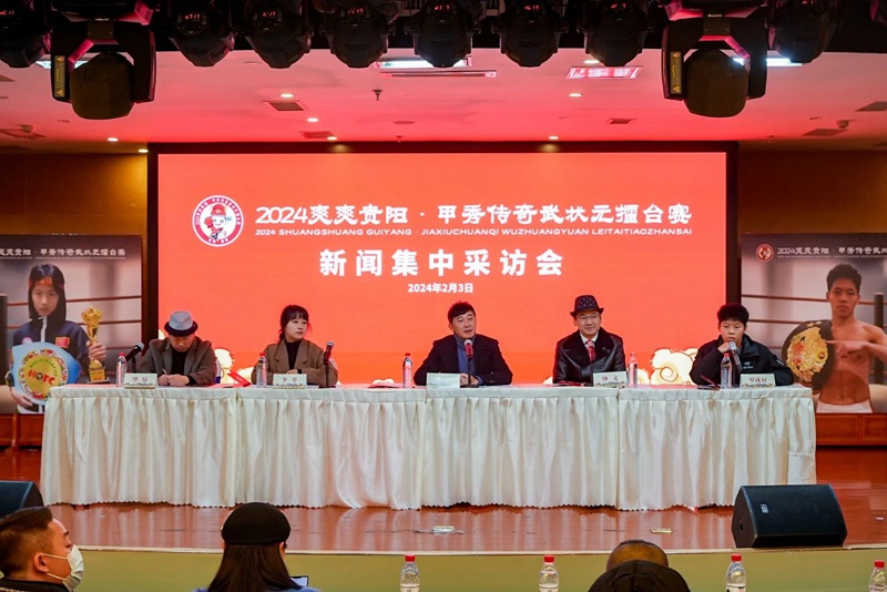 图片1采访会现场。