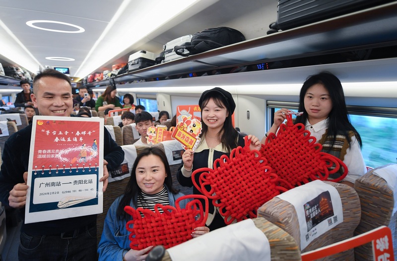 共青團貴州省委在列車上精心准備互動游戲和節目表演並和乘客互動。