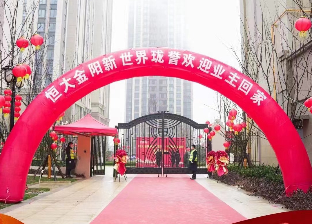 交付现场。