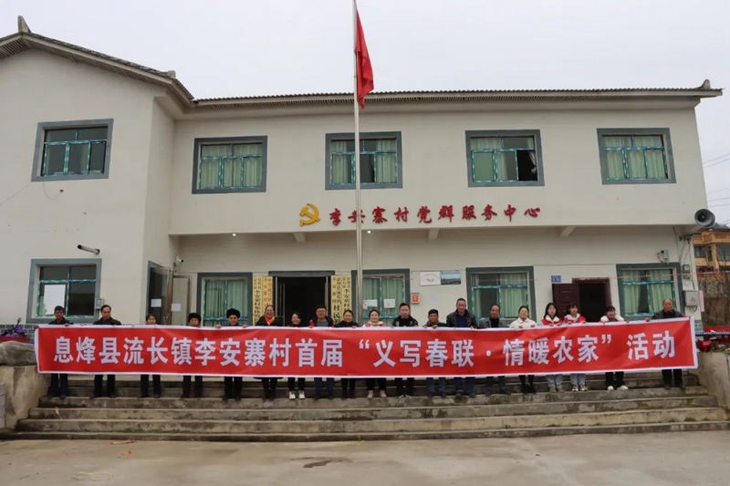 活动现场。