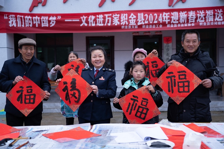 织金县税务局派驻的驻村第一书记为当地群众写“福”送“福”。唐亚运摄