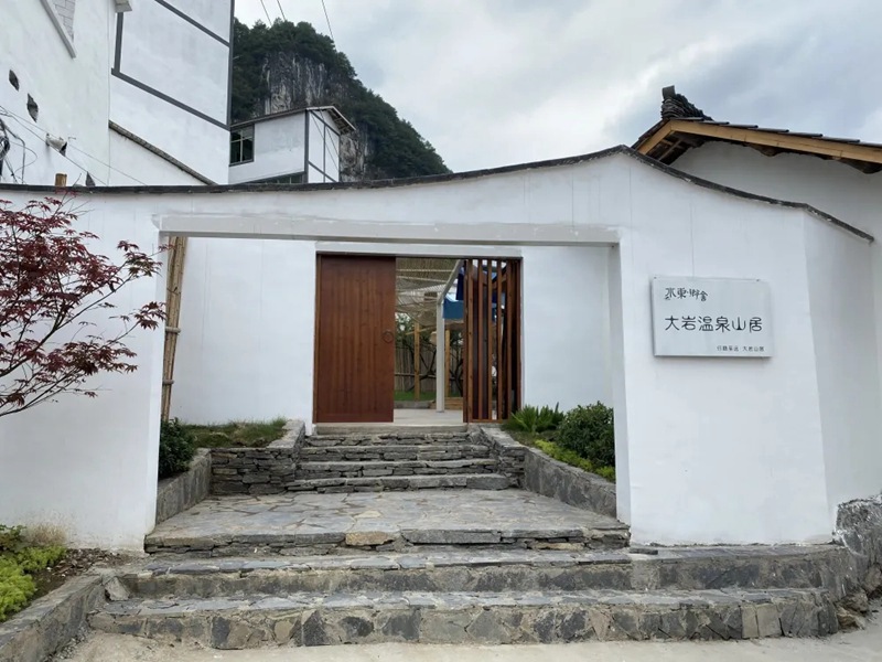 水东乡舍。
