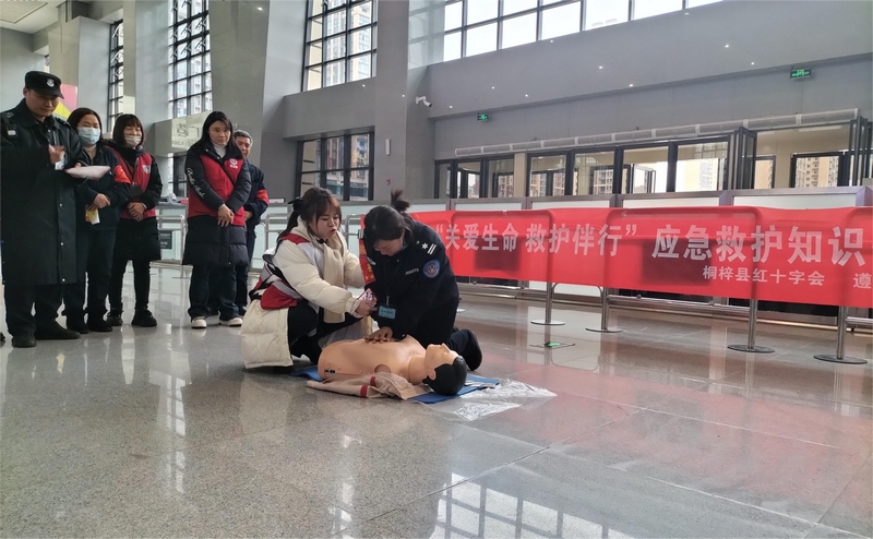 桐梓東站工作人員在桐梓紅十字會志願服務者指導下學習心肺復蘇應急救護知識。