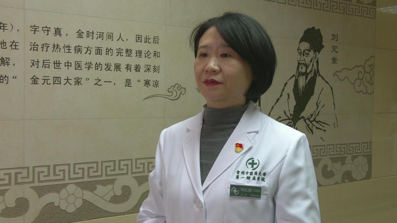 貴州中醫藥大學第一附屬醫院呼吸內科主任劉億淑。