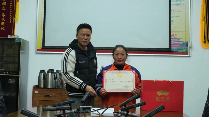 南明