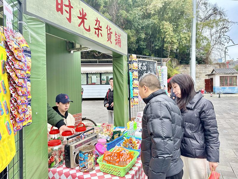1“龙”咚呛复古时光派对活动