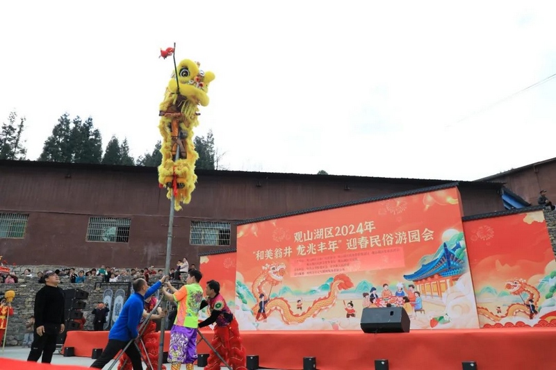 “和美翁井 龙兆丰年”迎春民俗游园会在金华镇翁井村举行。