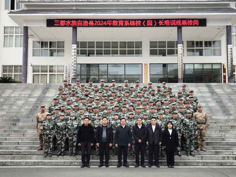 培訓現場。