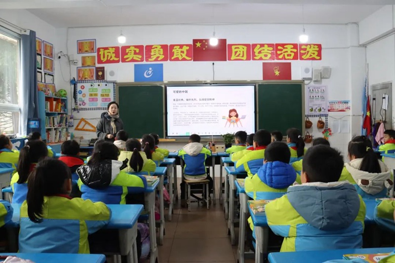 习水县第四小学上好开学第一课。