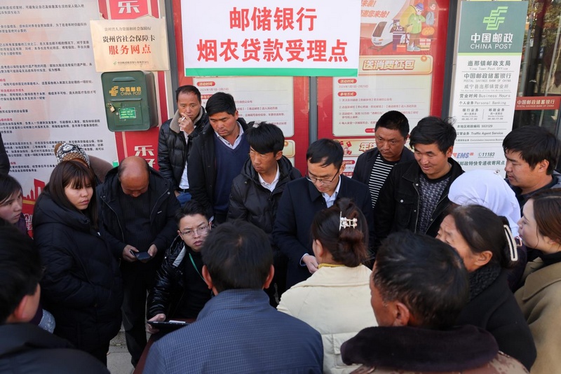 1、威宁县迤那镇集中受理烟农贷款。.jpg