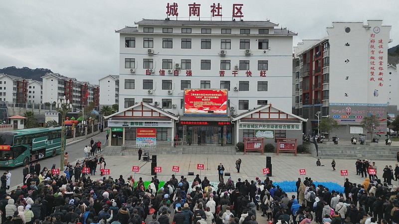 群众乘免费专车外出务工。