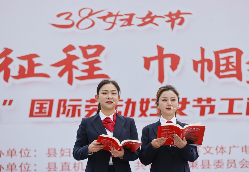 2024年3月7日，在贵州省黔东南苗族侗族自治州施秉县城三角洲广场，女职工在参加“迎三八”读书活动。