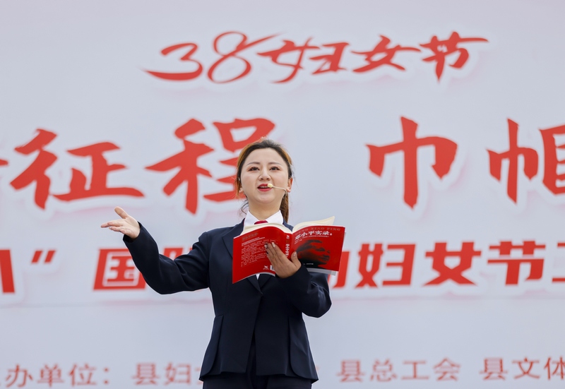 2024年3月7日，在贵州省黔东南苗族侗族自治州施秉县城三角洲广场，女职工在参加“迎三八”读书活动。