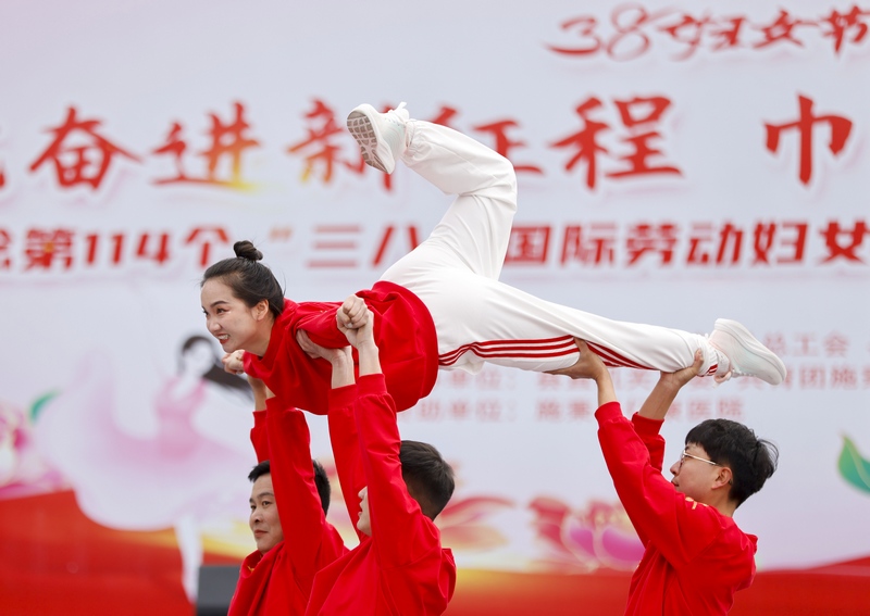 2024年3月7日，在贵州省黔东南苗族侗族自治州施秉县城三角洲广场，职工在参加“迎三八”工间操比赛。