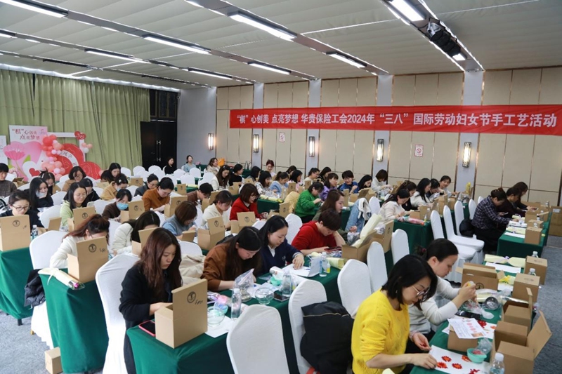 活动现场。