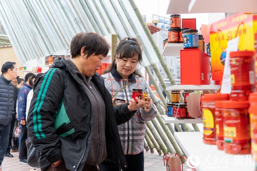 “黔货出山·贵州妈妈好味道”妇女特色产品展销活动现场。人民网记者 涂敏摄