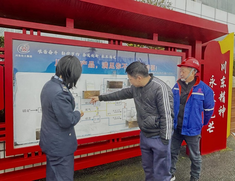 2 贵州开阳川东化工有限公司技术人员为税务干部介绍公司化工产品。伍琳灿摄。.jpg