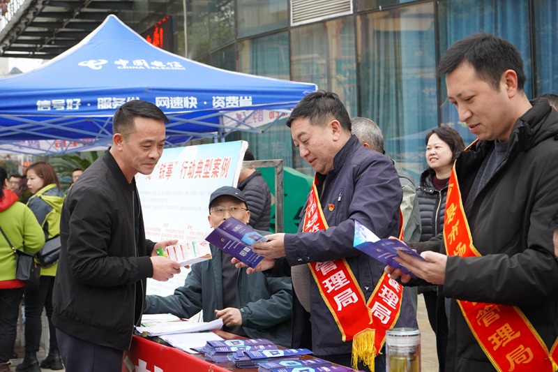 金沙县开展“3·15”国际消费者权益日主题宣传活动。