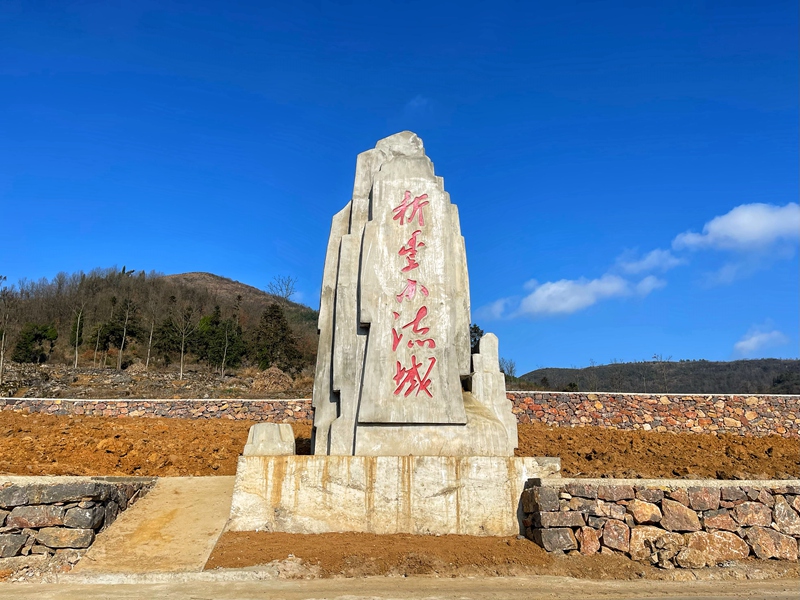 新丰小流域项目现场4（安芮摄）