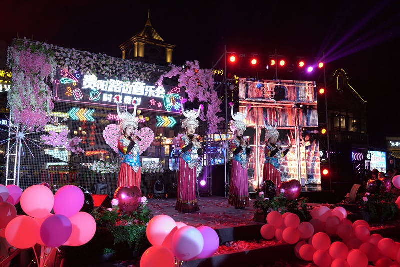 贵阳路边音乐会•时光贵州唱响城市夜空。