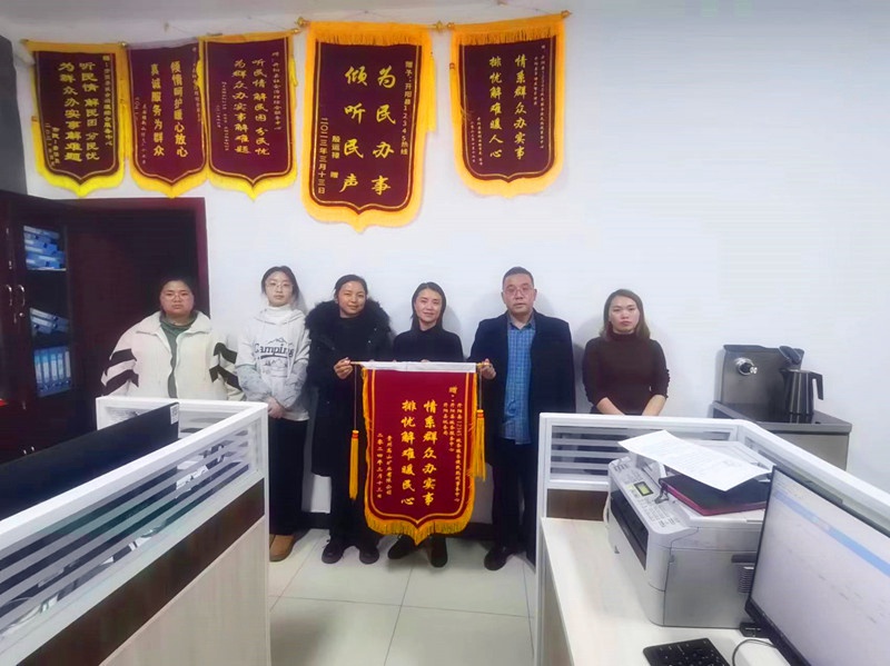 图为：开阳县政务服务中心向开阳县12345政务服务便民热线事务中心转赠锦旗。