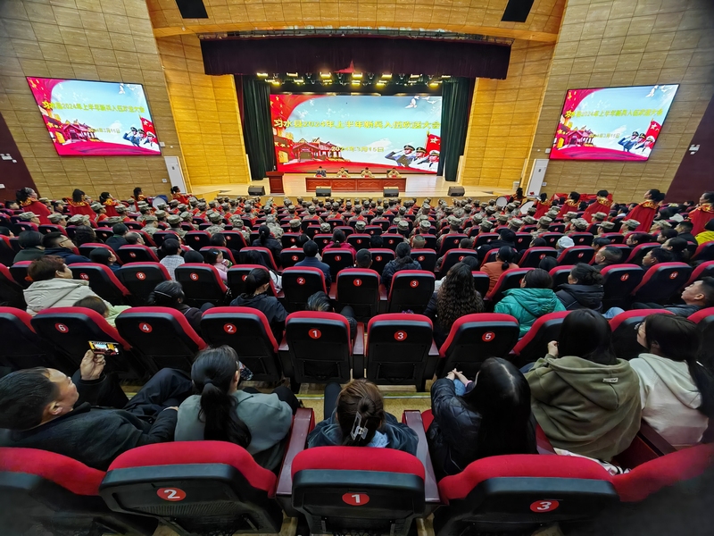 3月15日，習水縣2024年上半年新兵入伍歡送大會在縣大劇院舉行。